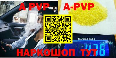 прущая мука Волжск