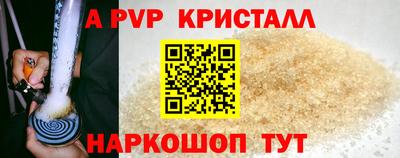 гидра Волгодонск