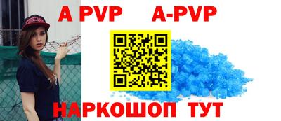 прущая мука Волжск