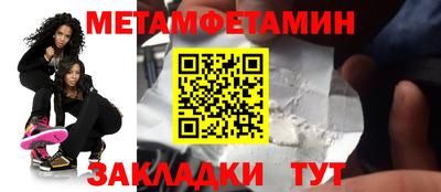 кристаллы Гай