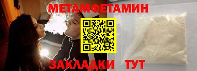 прущая мука Волжск