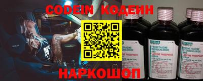 гидра Волгодонск