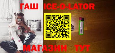 гидра Волгодонск