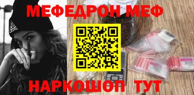 эйфоретик Волжский