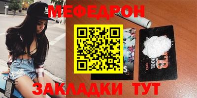 прущая мука Волжск