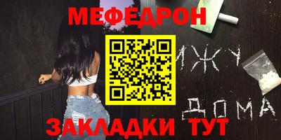 эйфоретик Волжский