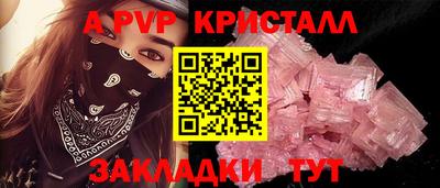 гидра Волгодонск