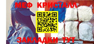 эйфоретик Волжский