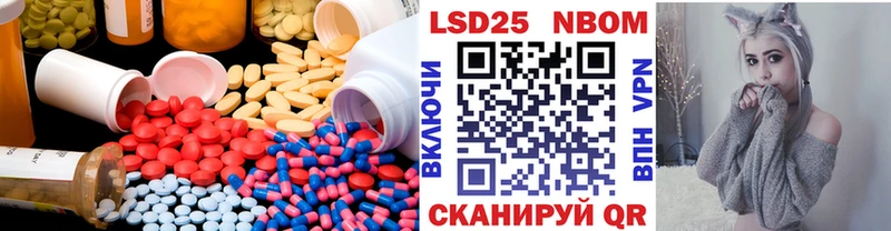 Лсд 25 экстази кислота нарко площадка официальный сайт Ирбит