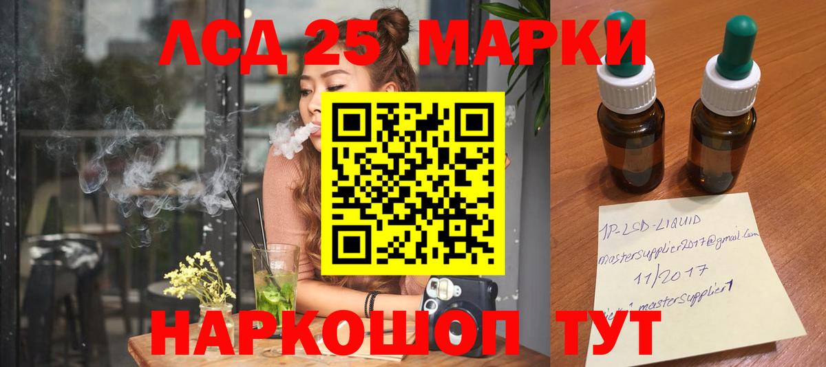 Лсд 25 экстази кислота Ирбит