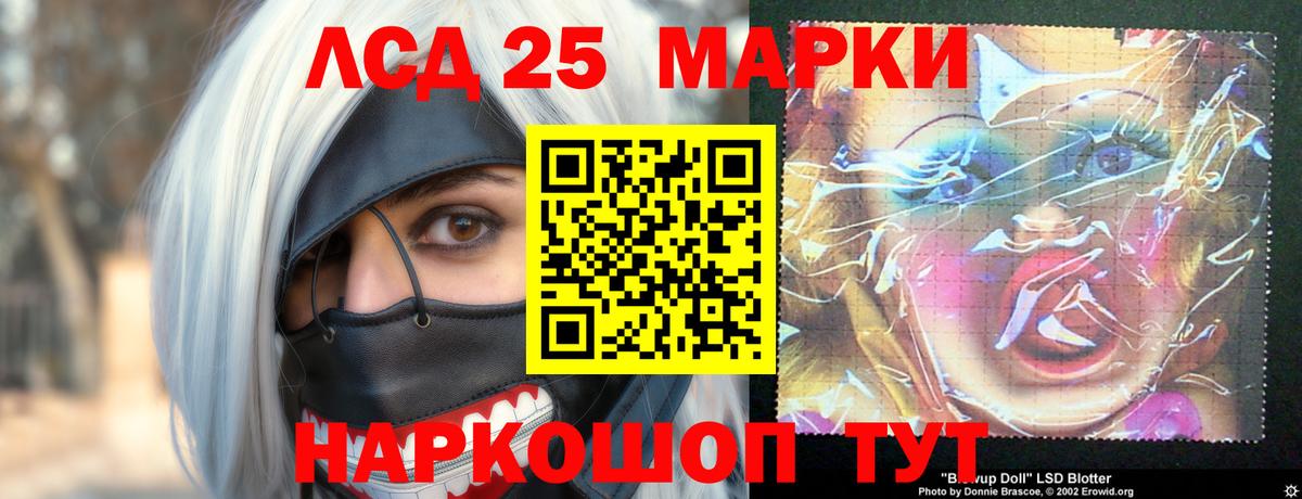 LSD-25 экстази ecstasy  Вход с VPN  Ирбит  LSD-25 экстази ecstasy 
