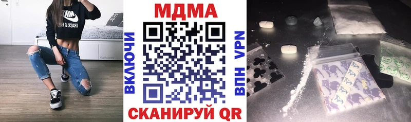 МДМА молли  Ирбит 