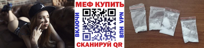 МЯУ-МЯУ VHQ  Ирбит 