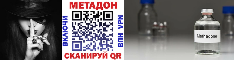 МЕТАДОН белоснежный  Ирбит 