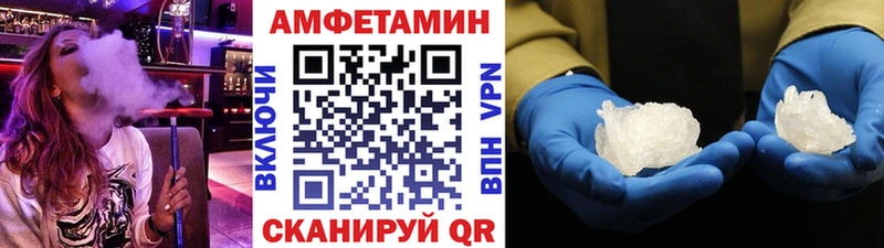 Метамфетамин кристалл  Ирбит 