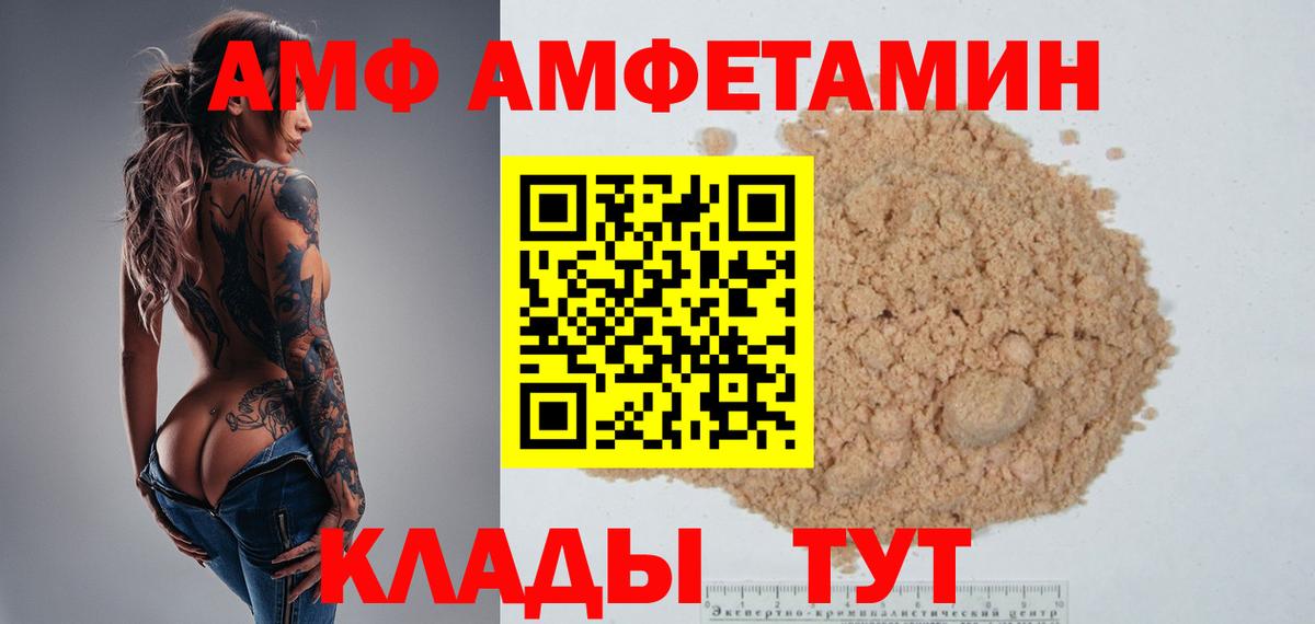 Первитин пудра  Вход с VPN  Ирбит 
