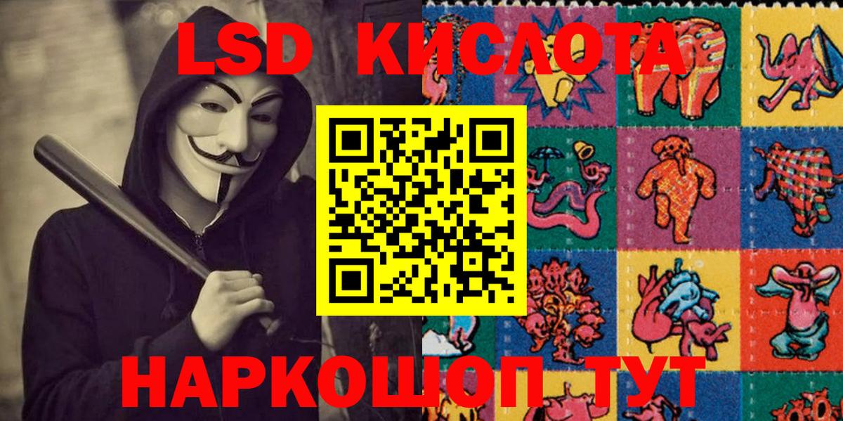 Марки 25I-NBOMe 1,8мг  Марки 25I-NBOMe 1,8мг  Ирбит  Вход с VPN 