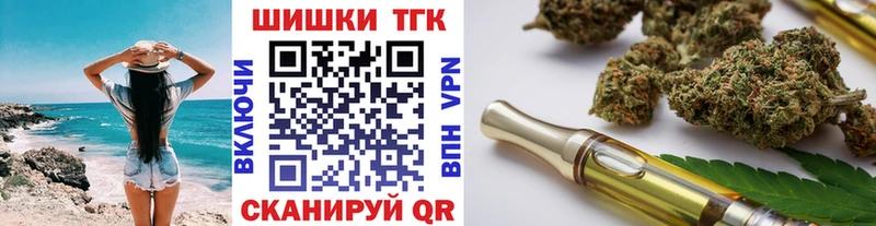 shop формула  даркнет сайт  Ирбит  Бошки Шишки VHQ 